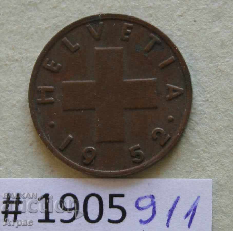 1 Ιουλίου 1952 Ελβετία με τιμή € 0.51 | 1.00 BGN