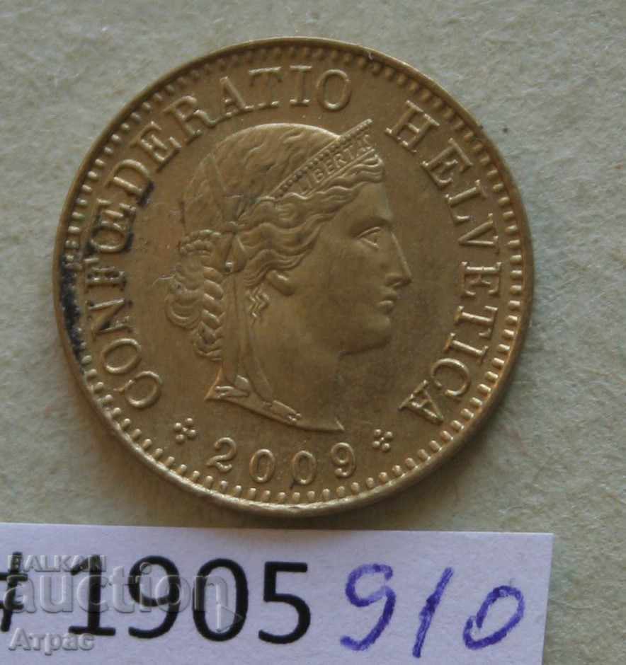 5 iulie 2009 Elveția cu preț € 0.26 | 0.51 BGN 5 iulie 2009 Elveția cu preț € 0.26 | 0.51 BGN