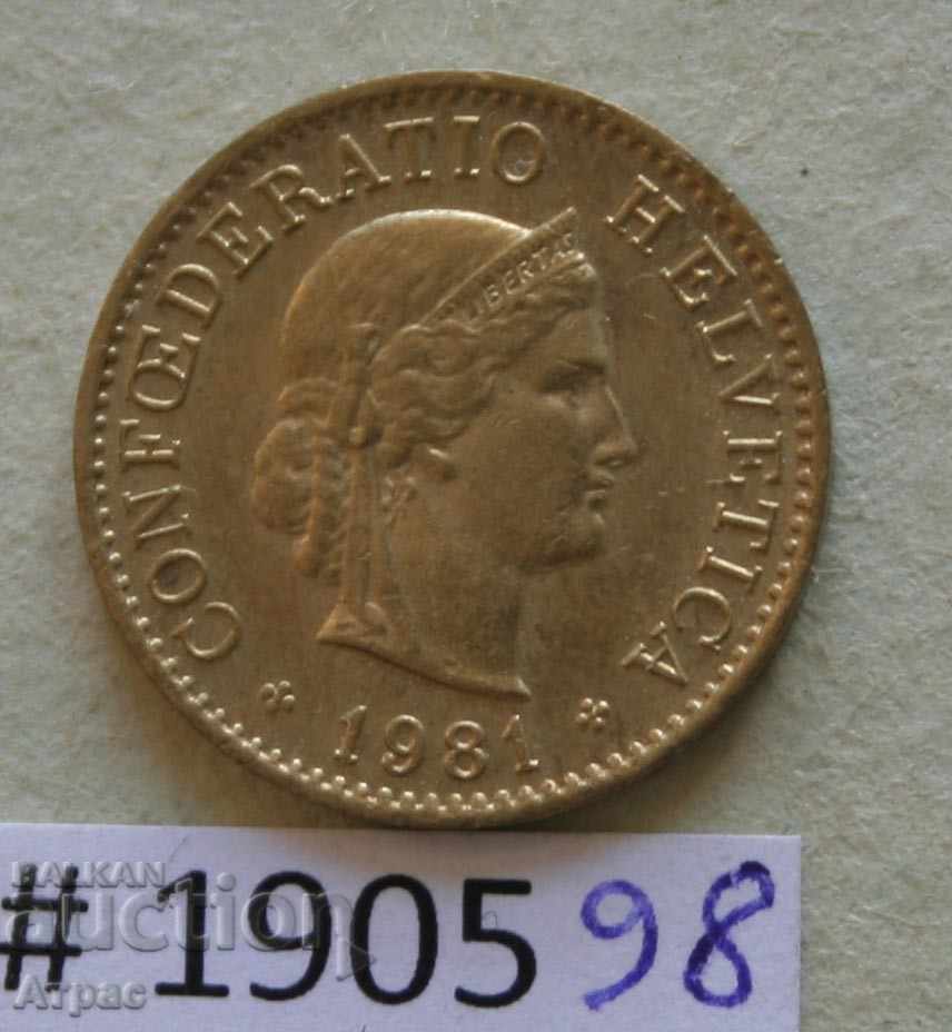 5 1981 Elveția rapel cu preț € 0.26 | 0.51 BGN 5 1981 Elveția rapel cu preț € 0.26 | 0.51 BGN