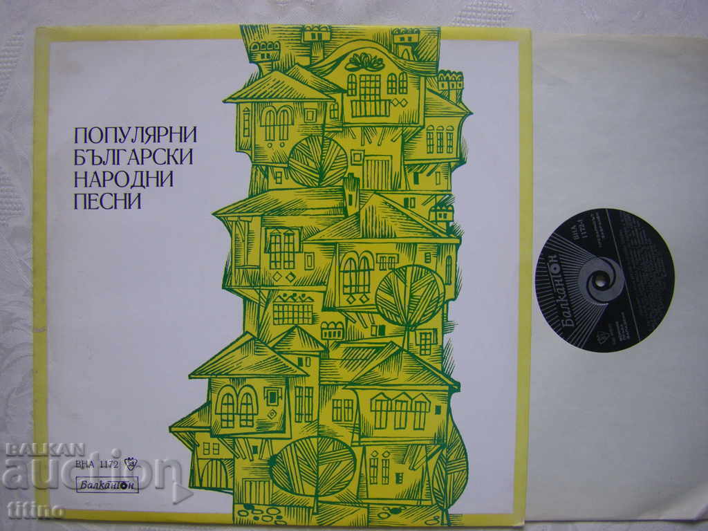 VNA 1172 - Popular Bulgarian Folk Songs with price 30.00 BGN | € 15.34 VNA 1172 - Popular Bulgarian Folk Songs with price 30.00 BGN | € 15.34