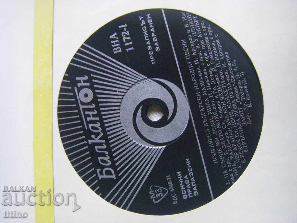 Auction VNA 1172 - Popular Bulgarian Folk Songs Auction VNA 1172 - Popular Bulgarian Folk Songs