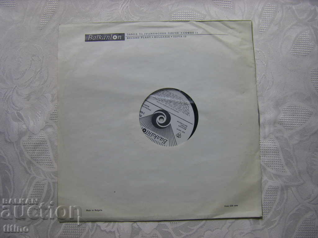 Auction VNA 1466 - Folk songs and songs Auction VNA 1466 - Folk songs and songs