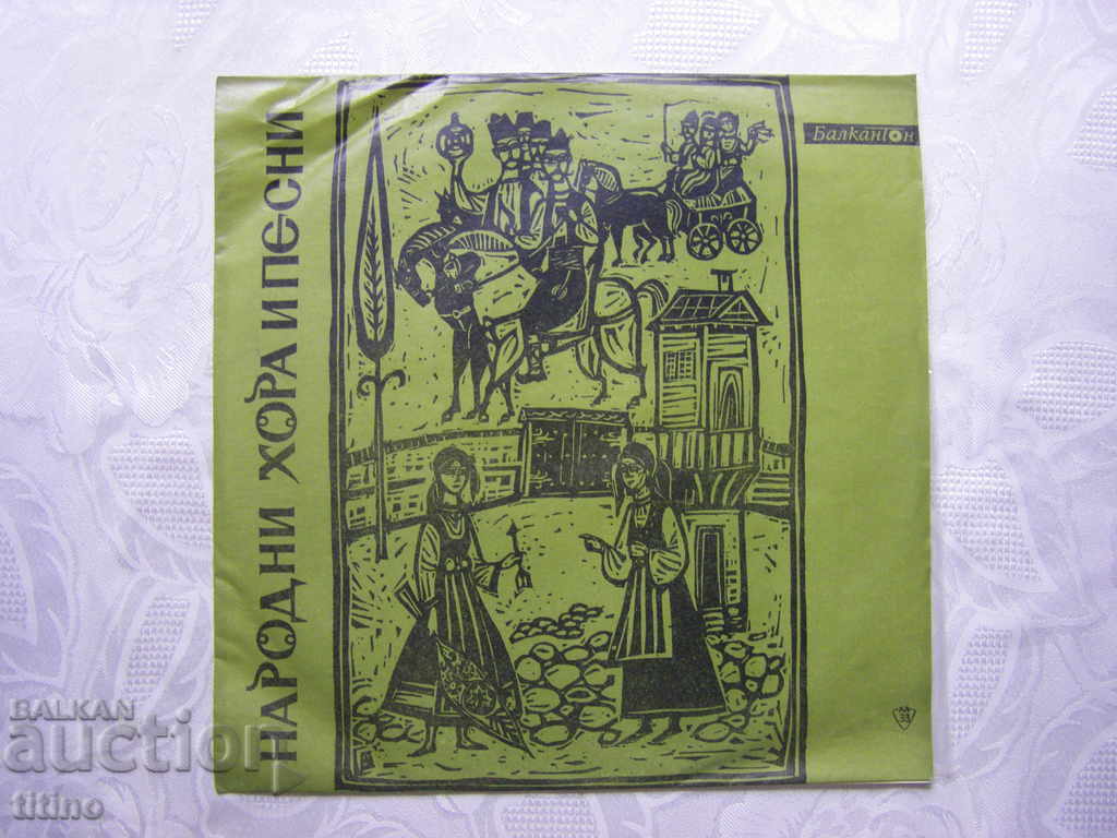 VNA 1466 - Folk songs and songs