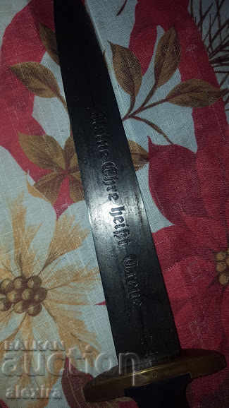 SS dagger Himmler SS dagger Himmler kama shchik with price 850.00 BGN | € 434.60 SS dagger Himmler SS dagger Himmler kama shchik with price 850.00 BGN | € 434.60