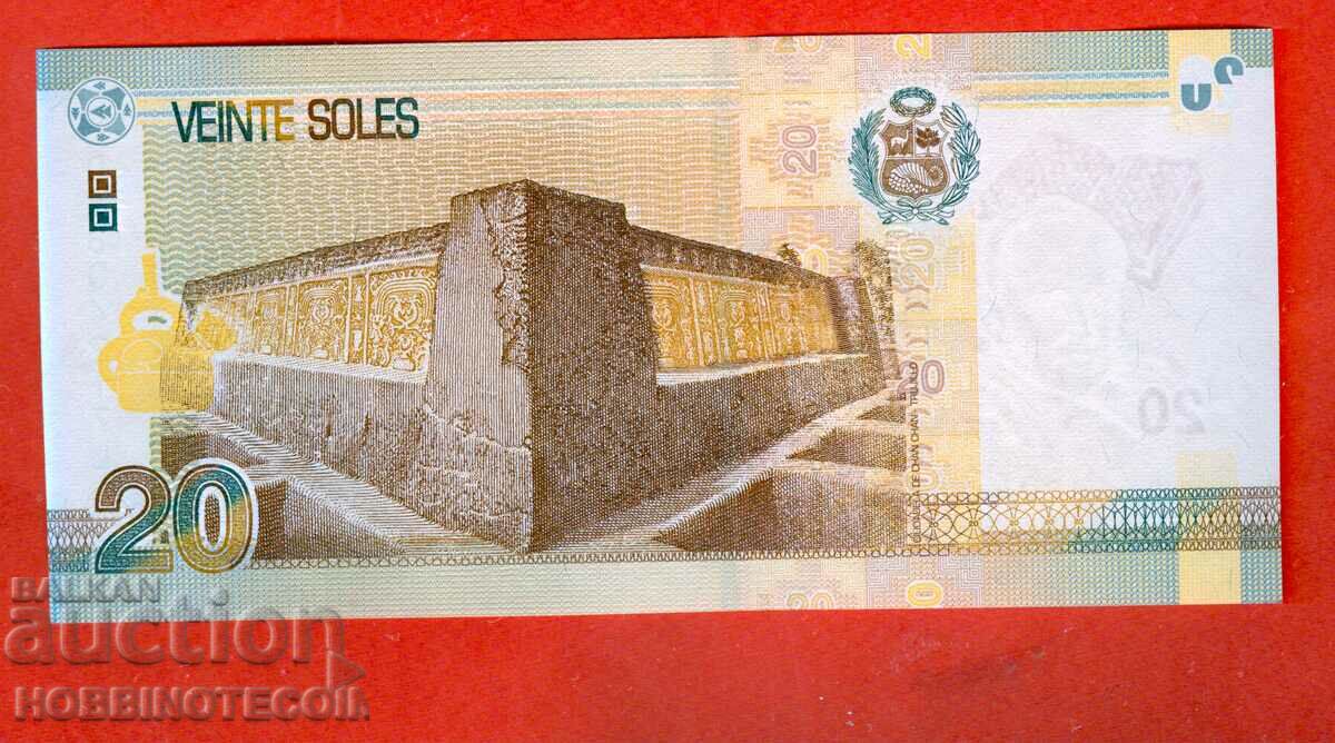 PERU PERU 20 Soles - issue - issue 2019 NEW UNC with price 21.99 BGN | € 11.24