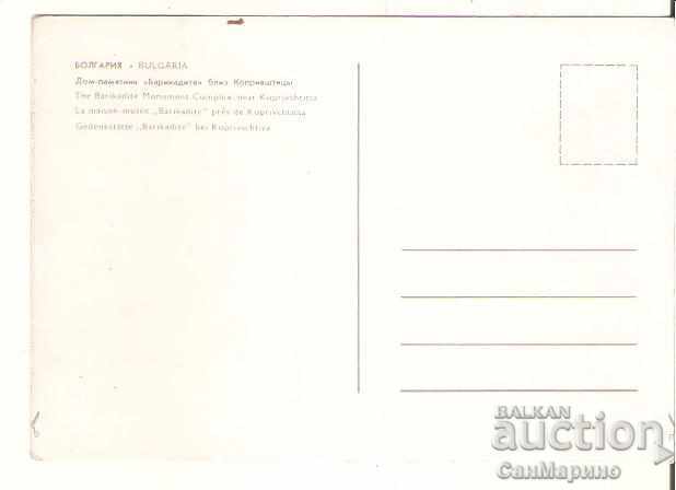 Καρτ-ποστάλ Βουλγαρία Κοπριφστίτσα Μνημείο Μπριακάδι * με τιμή 0.70 BGN | € 0.36 Καρτ-ποστάλ Βουλγαρία Κοπριφστίτσα Μνημείο Μπριακάδι * με τιμή 0.70 BGN | € 0.36