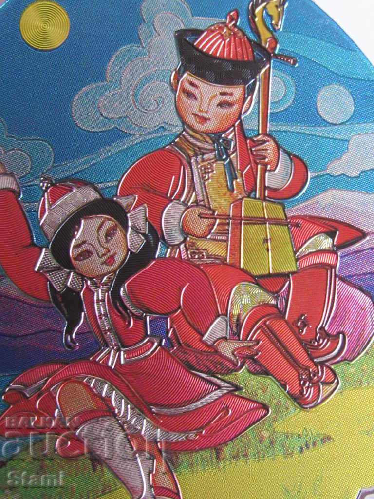 Auction An authentic Mongolia-57 metal series magnet Auction An authentic Mongolia-57 metal series magnet