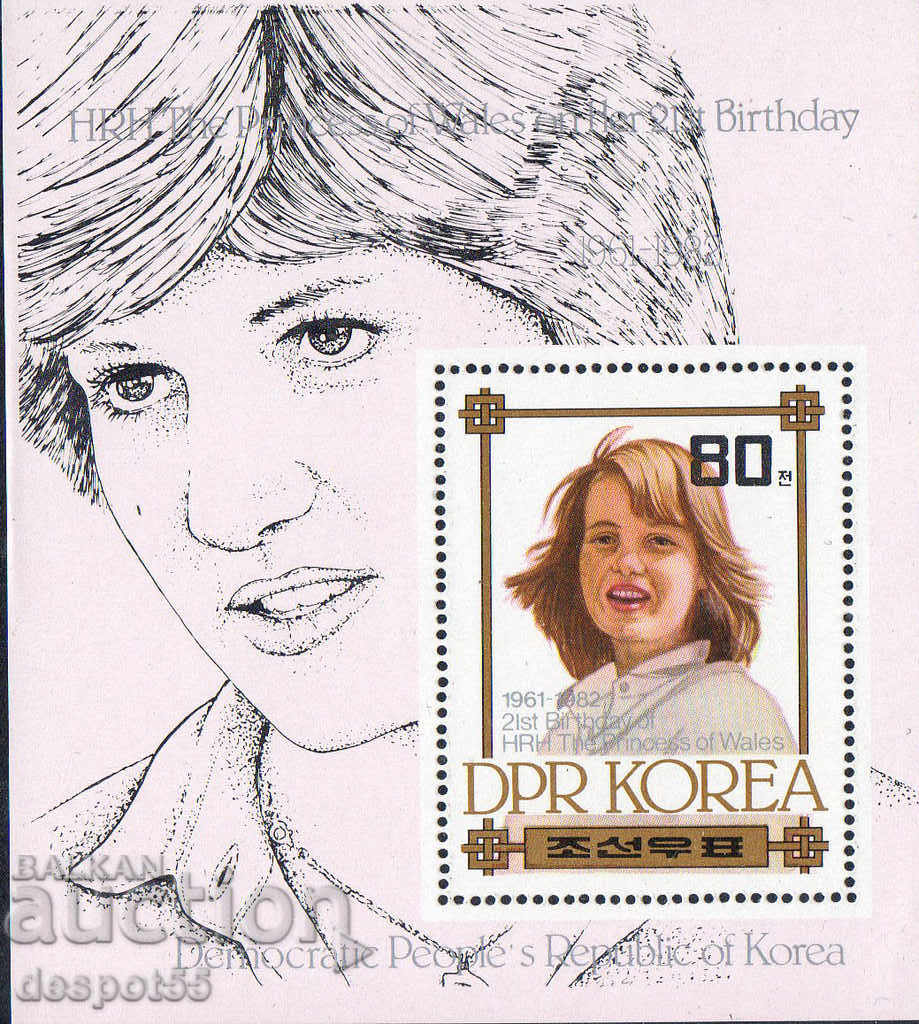 1982. Sev. Coreea. Ziua de naștere a Dianei, Prințesa de Wales