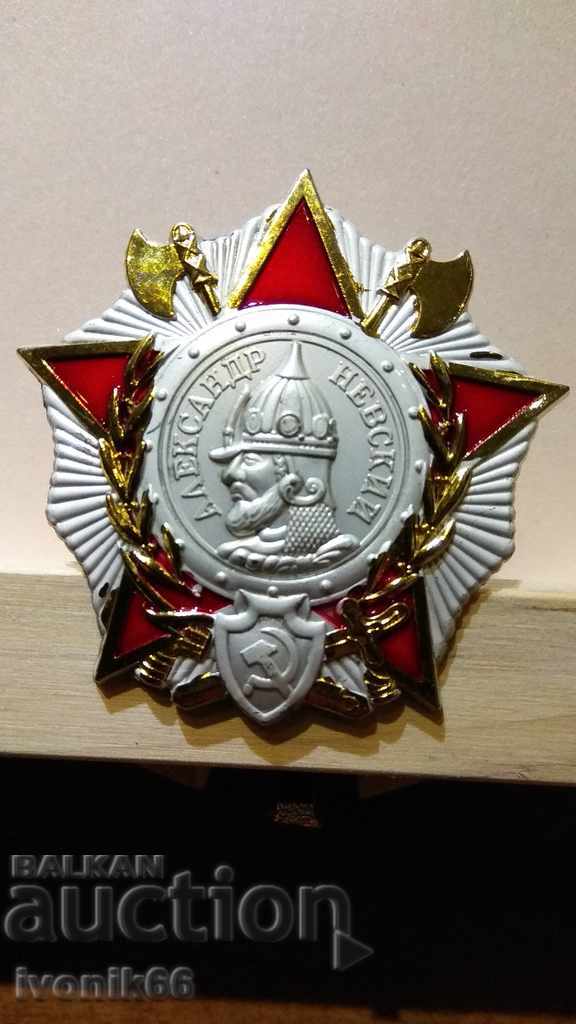 Order ALEXANDER NEVSKIY RUSSIA USSR Replica