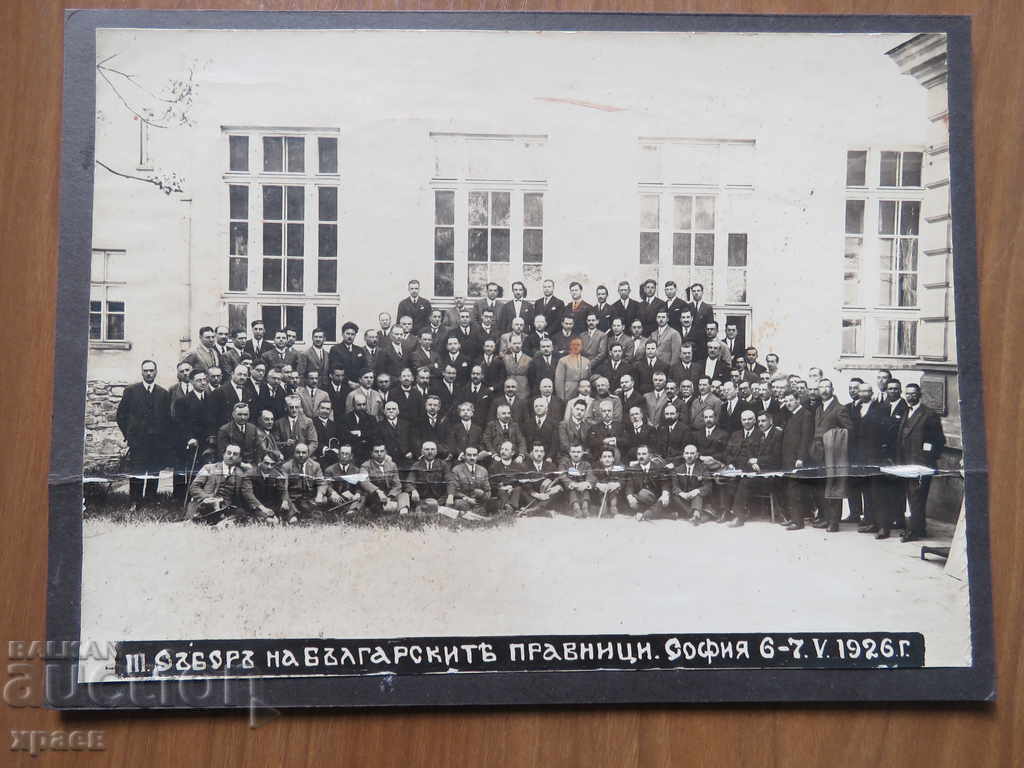 OLD PHOTO - CARDBOARD - LARGE - 0327