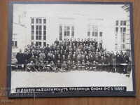 ΠΑΛΙΑ ΦΩΤΟ - ΧΑΡΤΟΝΙ - ΜΕΓΑΛΟ - 0327