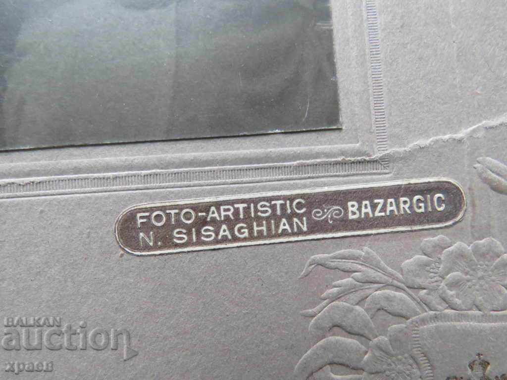 Auction OLD PHOTO - CARDBOARD - LARGE - SISAGYAN - DOBRICH - 0328 Auction OLD PHOTO - CARDBOARD - LARGE - SISAGYAN - DOBRICH - 0328