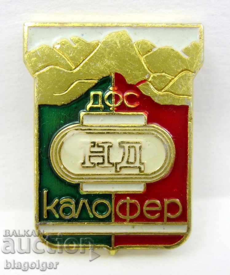 OLD FOOTBALL BADGE-DFS KALOFER with price 6.99 BGN | € 3.57 OLD FOOTBALL BADGE-DFS KALOFER with price 6.99 BGN | € 3.57