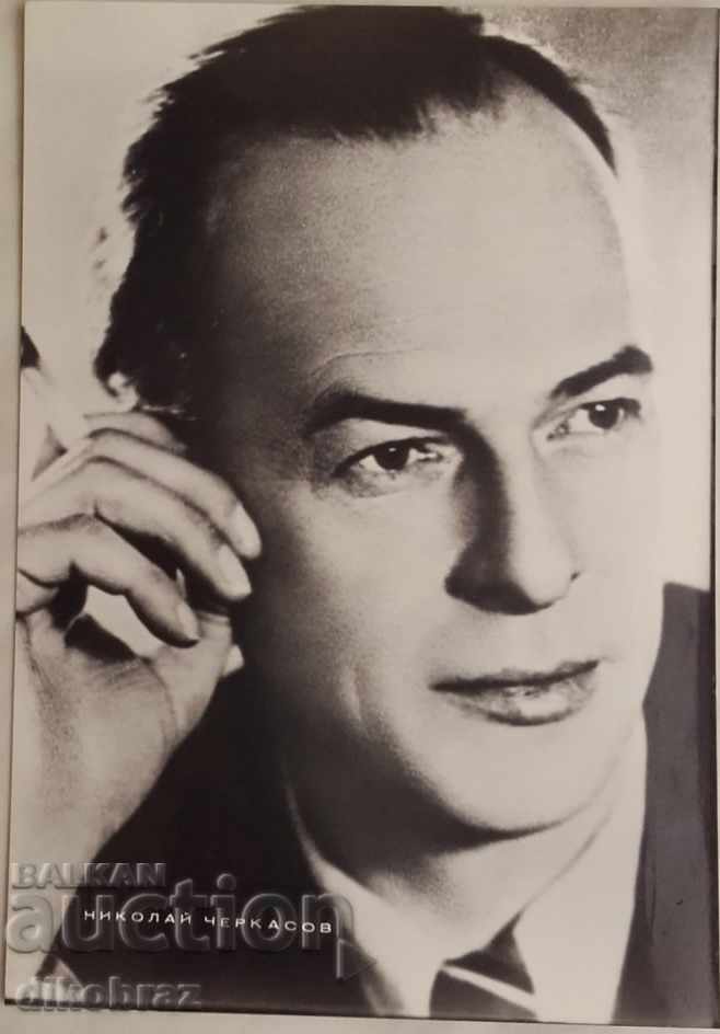 Nikolay Cherkasov - actor sovietic