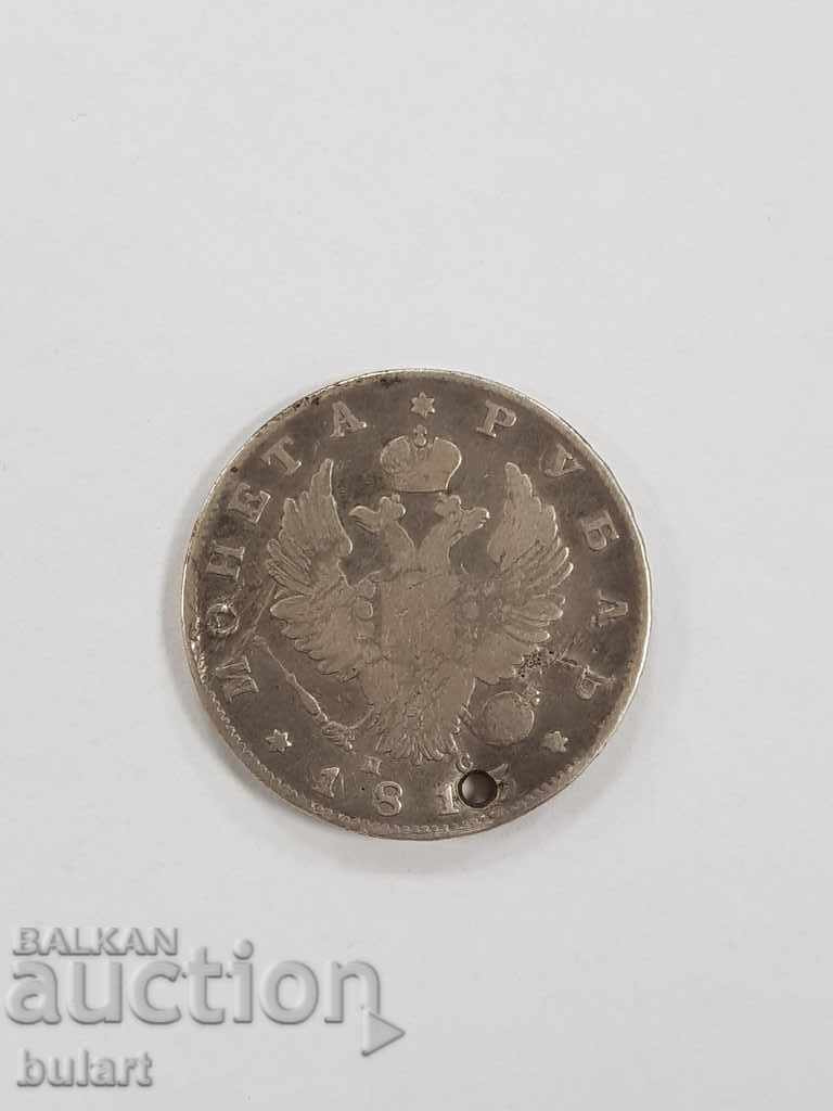 1 Ρωσία Ρωσία 1813 με τιμή 120.00 BGN | € 61.36 1 Ρωσία Ρωσία 1813 με τιμή 120.00 BGN | € 61.36