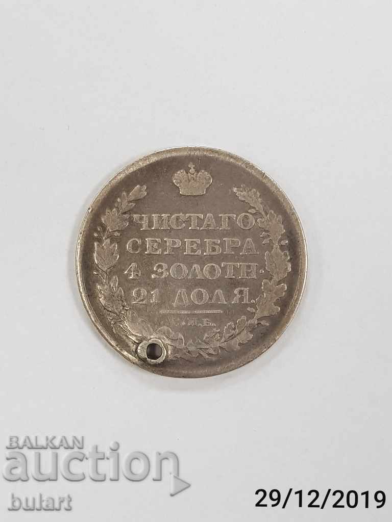 1 Rubla Rusia 1813
