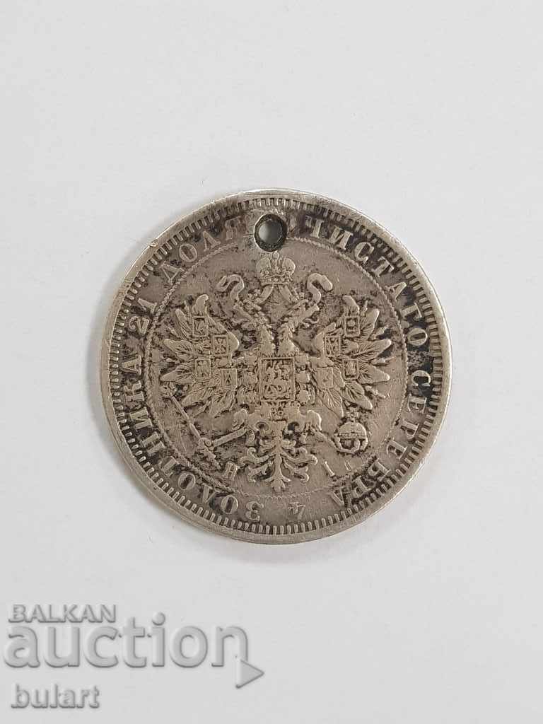 1 Ruble 1877 Russia with price 120.00 BGN | € 61.36 1 Ruble 1877 Russia with price 120.00 BGN | € 61.36