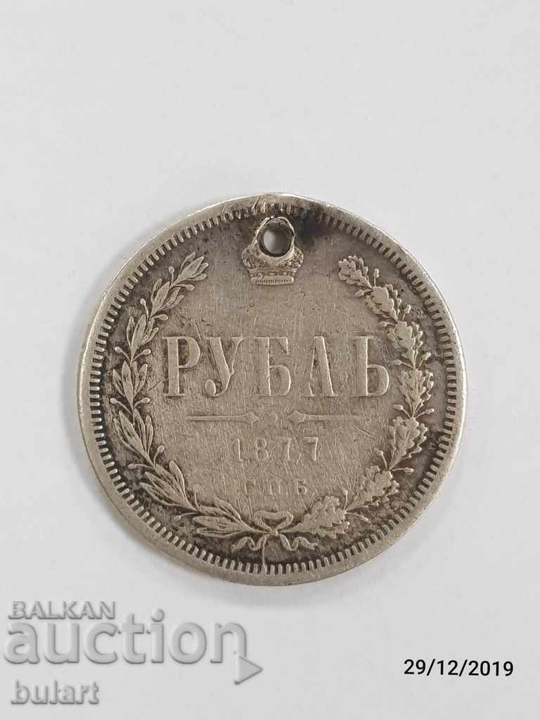 1 Ruble 1877 Rusia