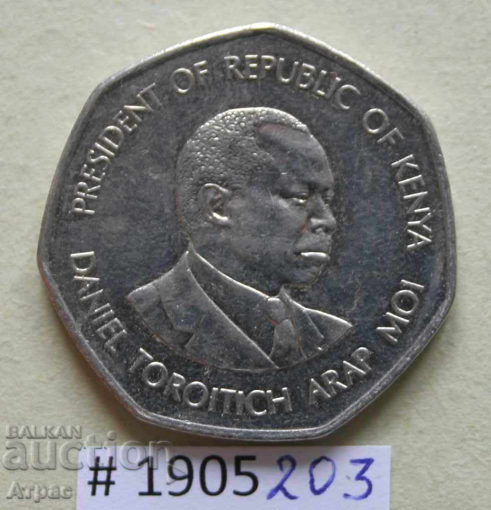 5 Șileni 1994 Kenya cu preț € 2.51 | 4.91 BGN