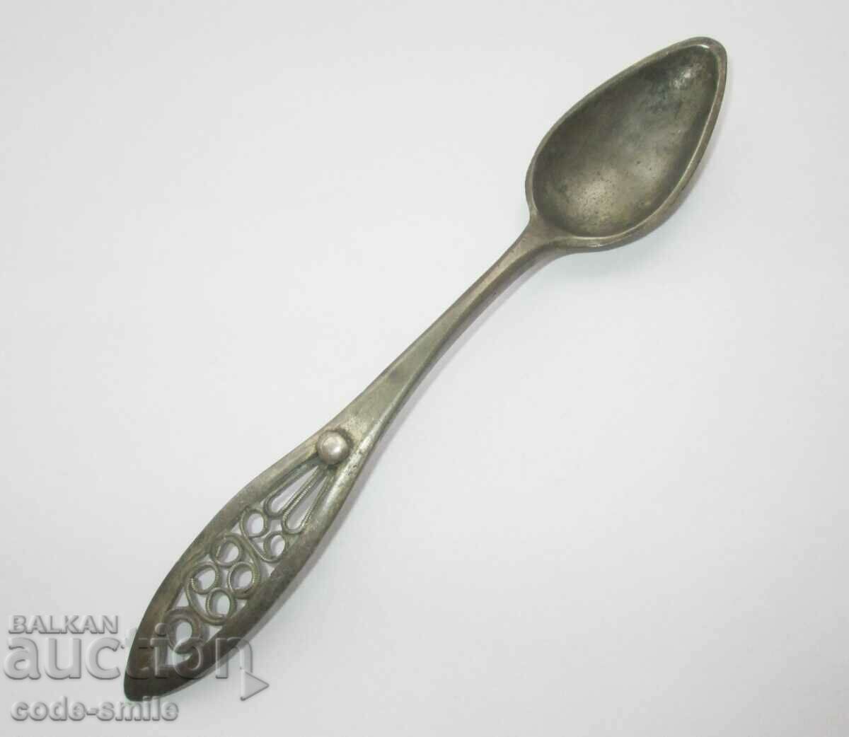 Old revival spoon chopped
