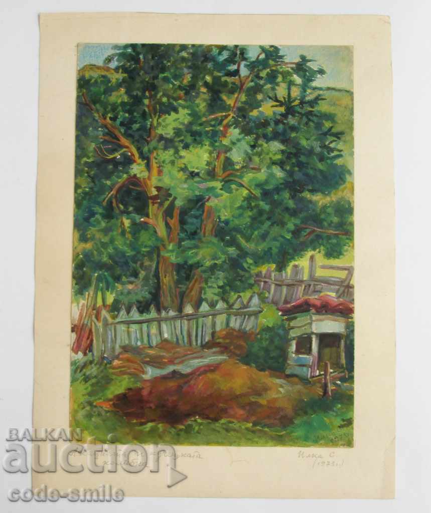Old painting landscape drawing signed dated with price 160.00 BGN | € 81.81