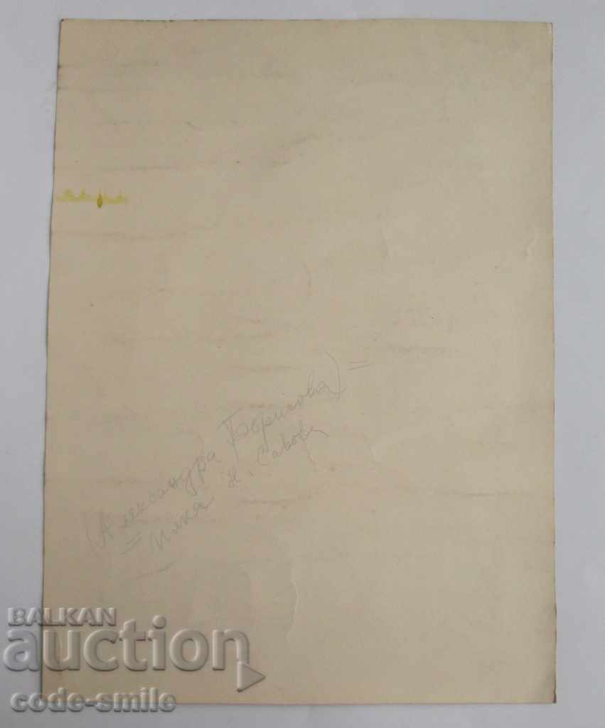 Old painting landscape drawing signed dated - 7