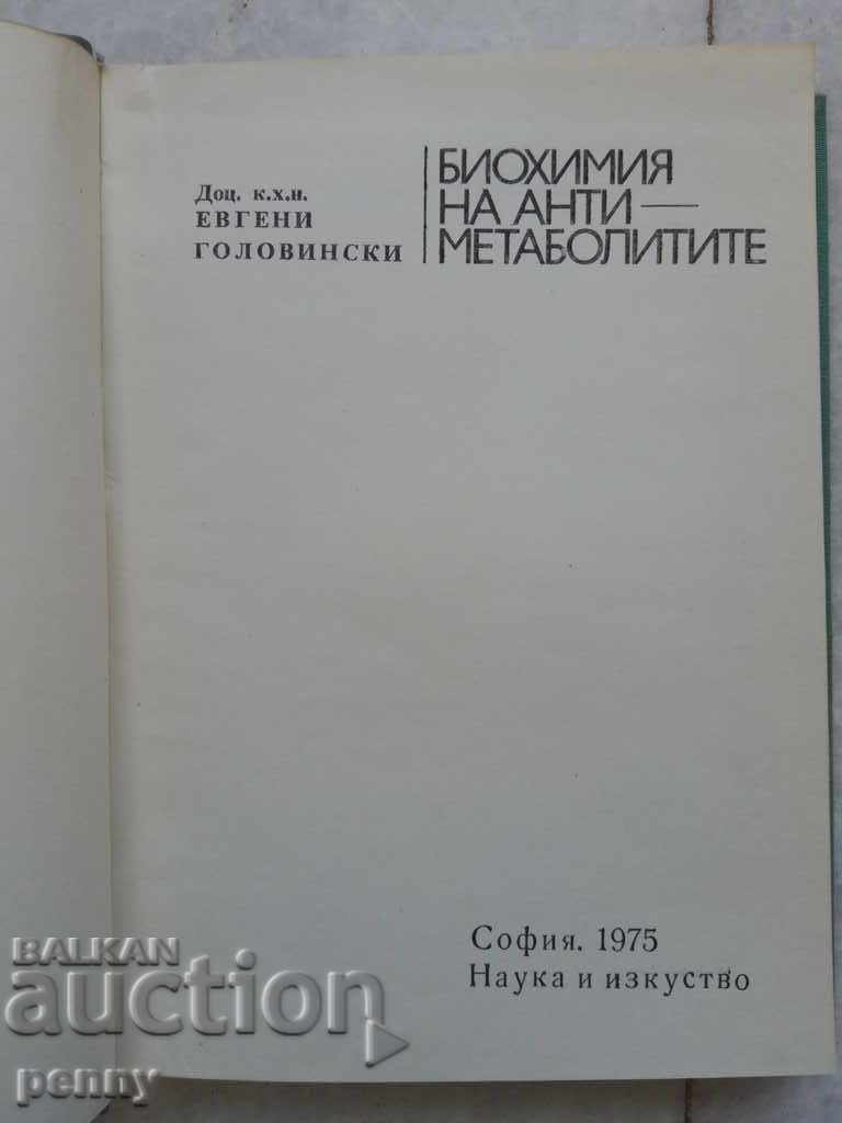 Biochemistry of Antimetabolites - Assoc. Ev.Golovinsky with price 30.00 BGN | € 15.34 Biochemistry of Antimetabolites - Assoc. Ev.Golovinsky with price 30.00 BGN | € 15.34