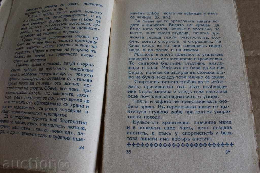 Auction  . 1925 LIFE SPORTS AND HYGIENE