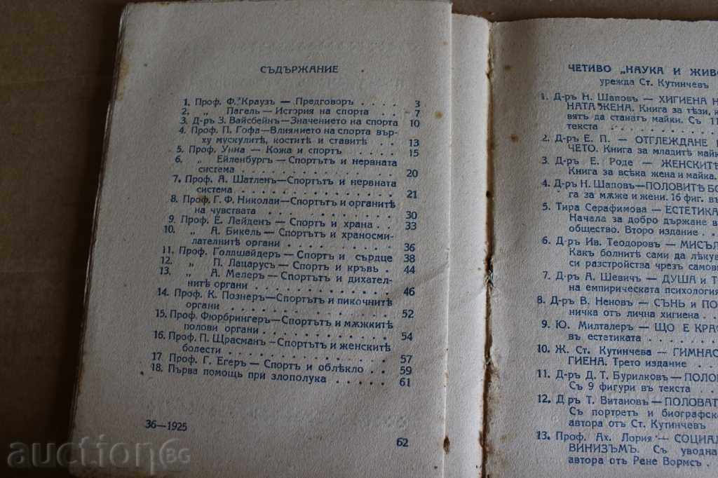 . 1925 LIFE SPORTS AND HYGIENE - 5