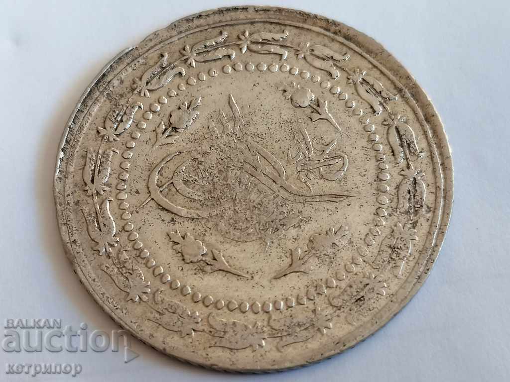 6 kurusha 1223/28 Ottoman Turkey with price 45.00 BGN | € 23.01