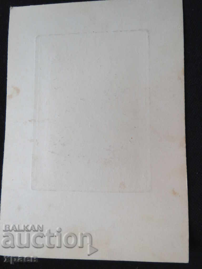 Auction OLD PHOTO - CARDBOARD - LARGE - 0339 Auction OLD PHOTO - CARDBOARD - LARGE - 0339