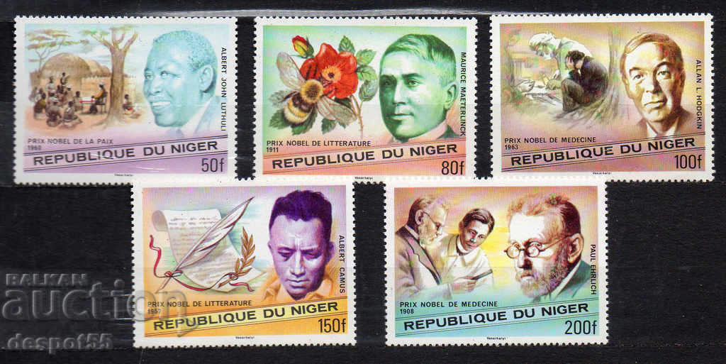 1977. Niger. 75th Anniversary of the Nobel Prizes.