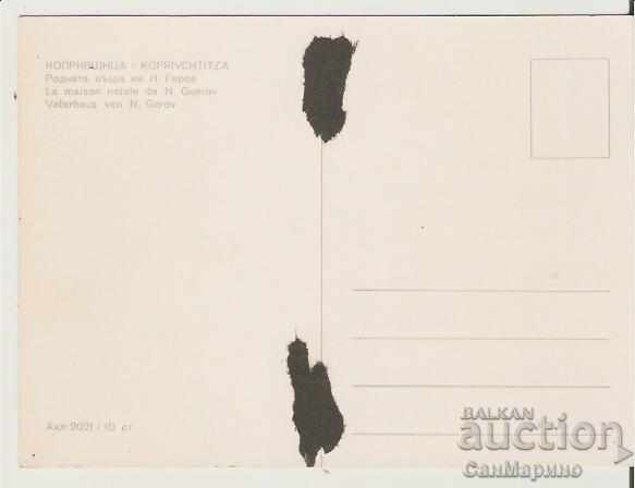 Postcard Bulgaria Koprivshtitsa The native house of Nayden Gerov * with price 0.60 BGN | € 0.31 Postcard Bulgaria Koprivshtitsa The native house of Nayden Gerov * with price 0.60 BGN | € 0.31