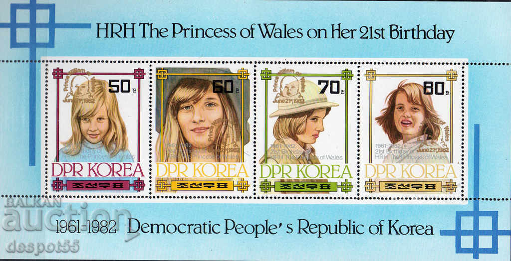 1982. Sev. Coreea. Diana, Prințesa de Wales, blocul 1961-1997
