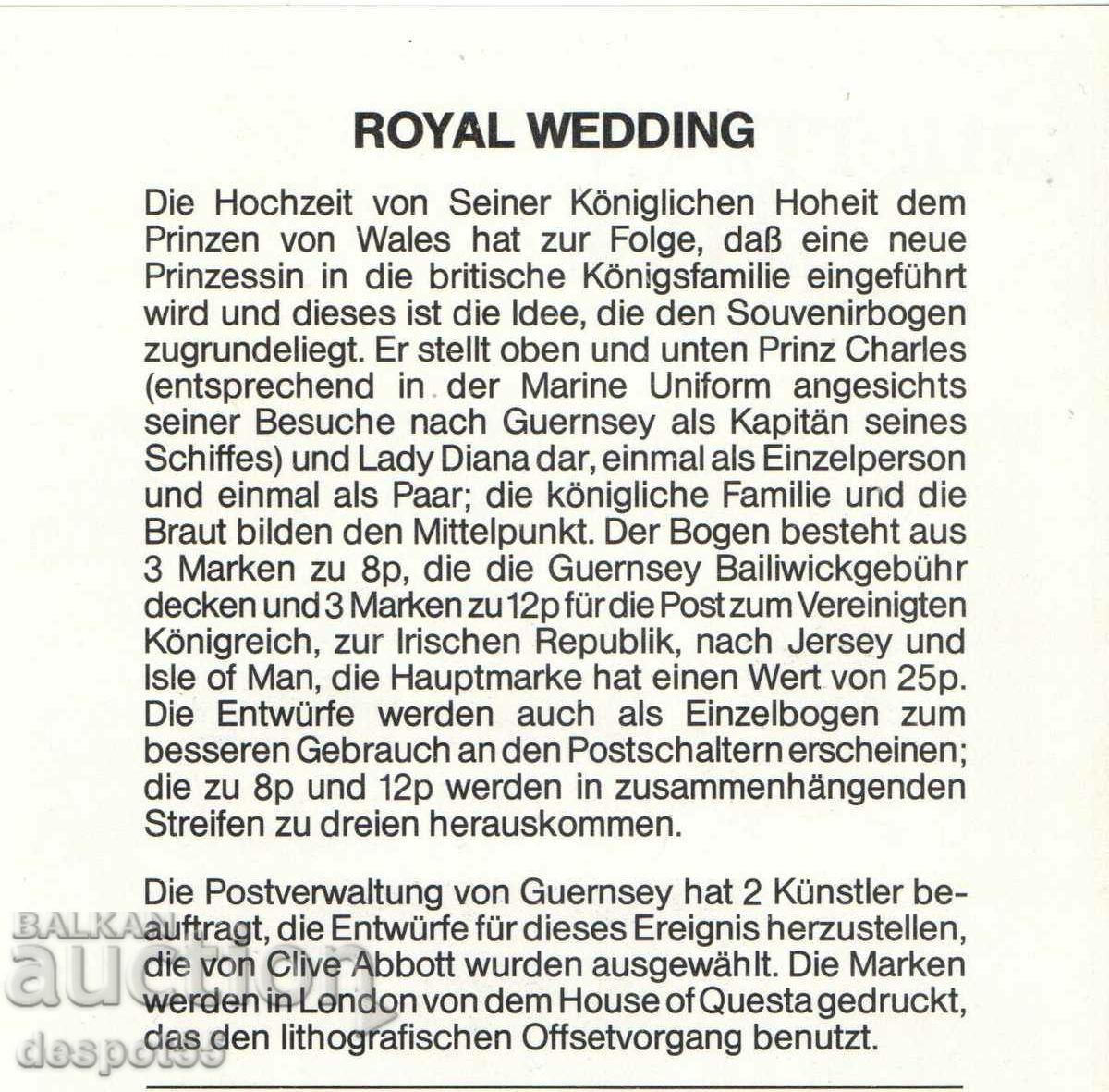 Δημοπρασία 1981. Guernsey. Βασιλικός Γάμος - Πρίγκιπας Κάρολος και Λαίδη Νταϊάνα. Δημοπρασία 1981. Guernsey. Βασιλικός Γάμος - Πρίγκιπας Κάρολος και Λαίδη Νταϊάνα.