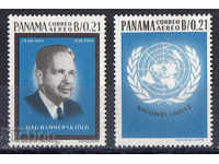 1964. Панама. Ден на ООН.
