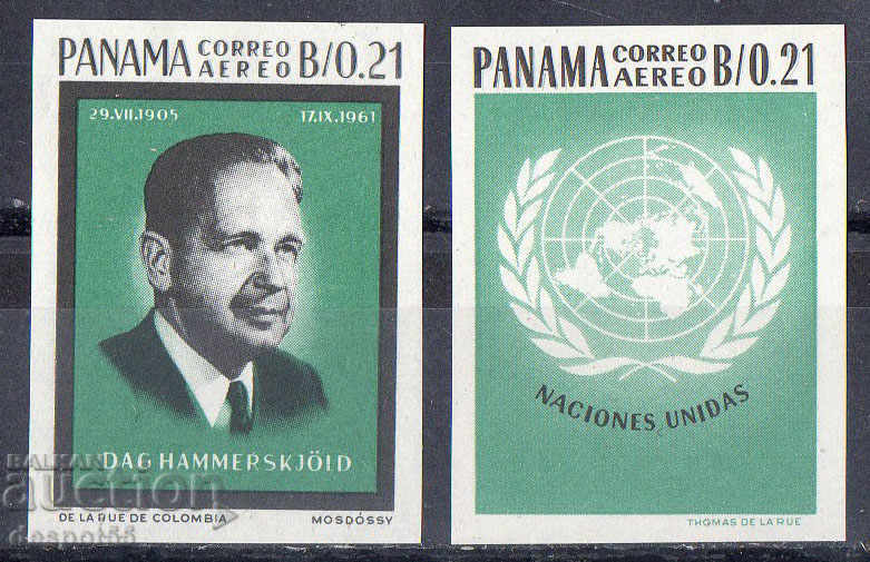 1964. Παναμάς. Ημέρα του ΟΗΕ.