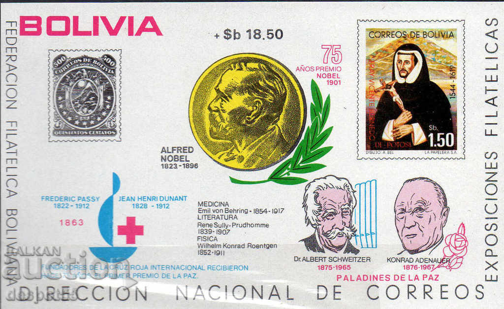1976. Bolivia. 75 de ani de la premierea premiilor Nobel. Block.