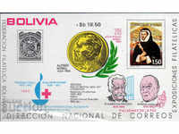 1976. Bolivia. 75 de ani de la premierea premiilor Nobel. Block.