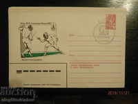 1980 FDC USSR Olympiad Moscow - fecting