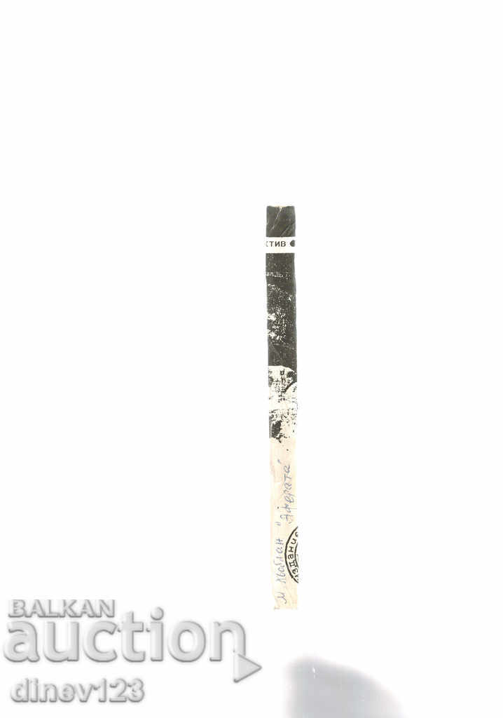 Auction THE MORNINGTON HERITAGE AFFAIR - MORIS LOBLAN Auction THE MORNINGTON HERITAGE AFFAIR - MORIS LOBLAN