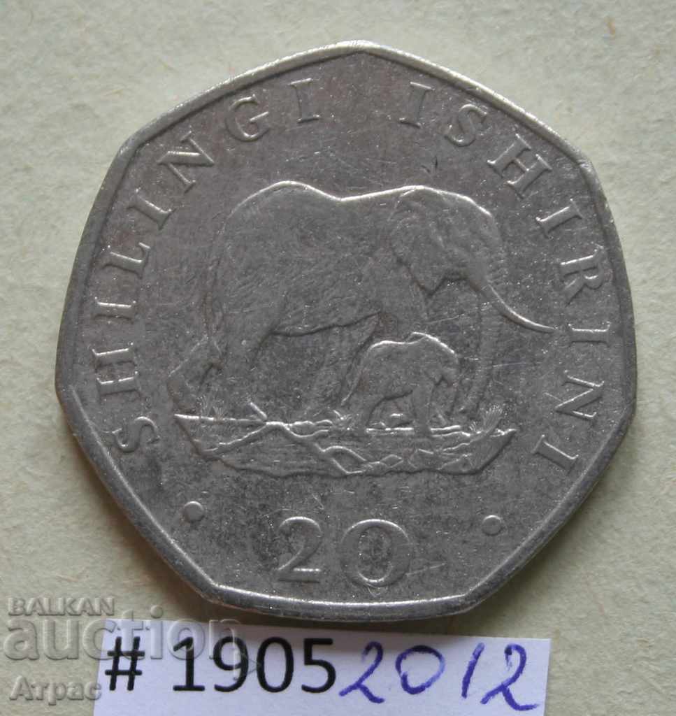 20 шилинга 1992  Танзания