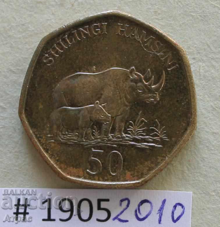 50 шилинга 1996  Танзания -  щемпелче !  UNC