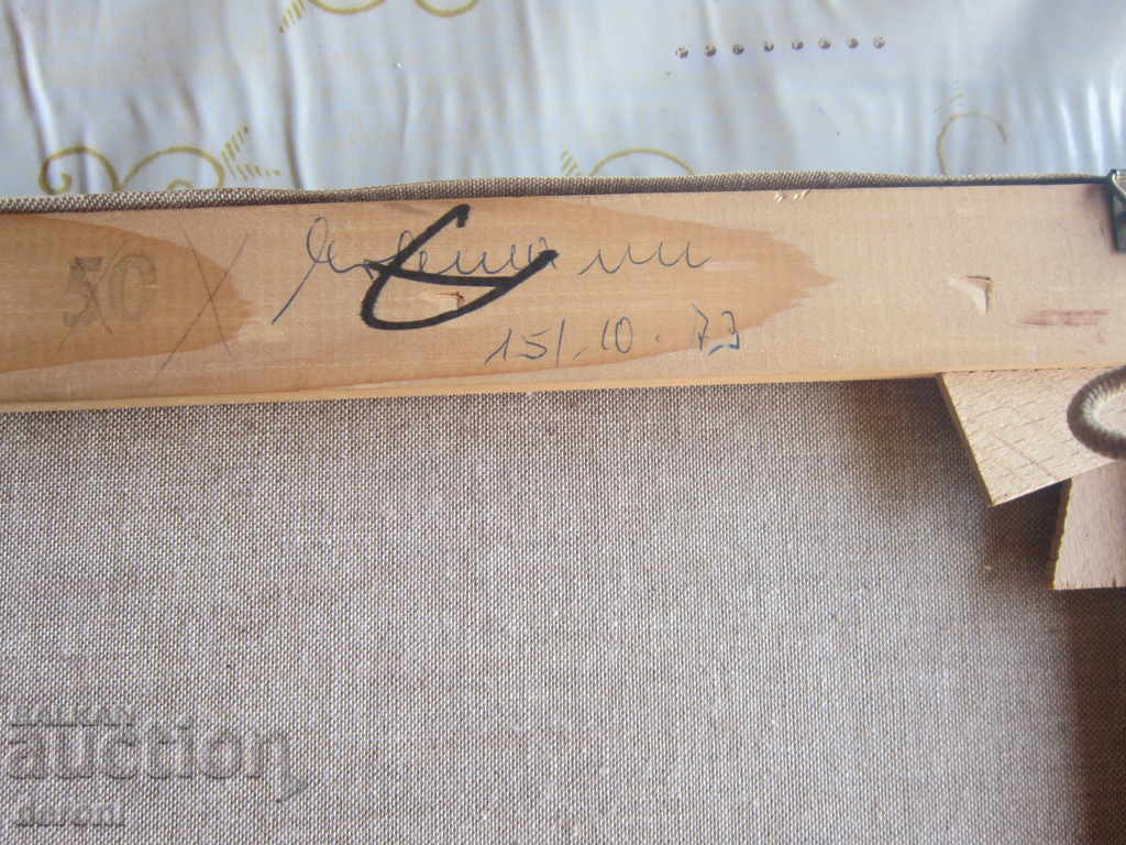 Old oil painting on canvas signed 4 - 5 Old oil painting on canvas signed 4 - 5