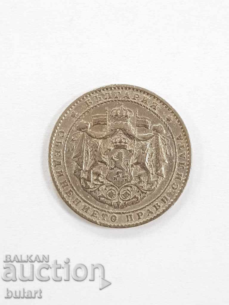 2 leva το 1925. Καμία γραμμή, σπάνια με τιμή 35.00 BGN | € 17.90 2 leva το 1925. Καμία γραμμή, σπάνια με τιμή 35.00 BGN | € 17.90