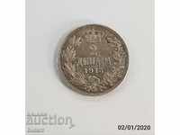 2 dinars 1915