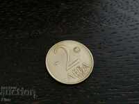 Монета - България - 2 левa | 1992г.