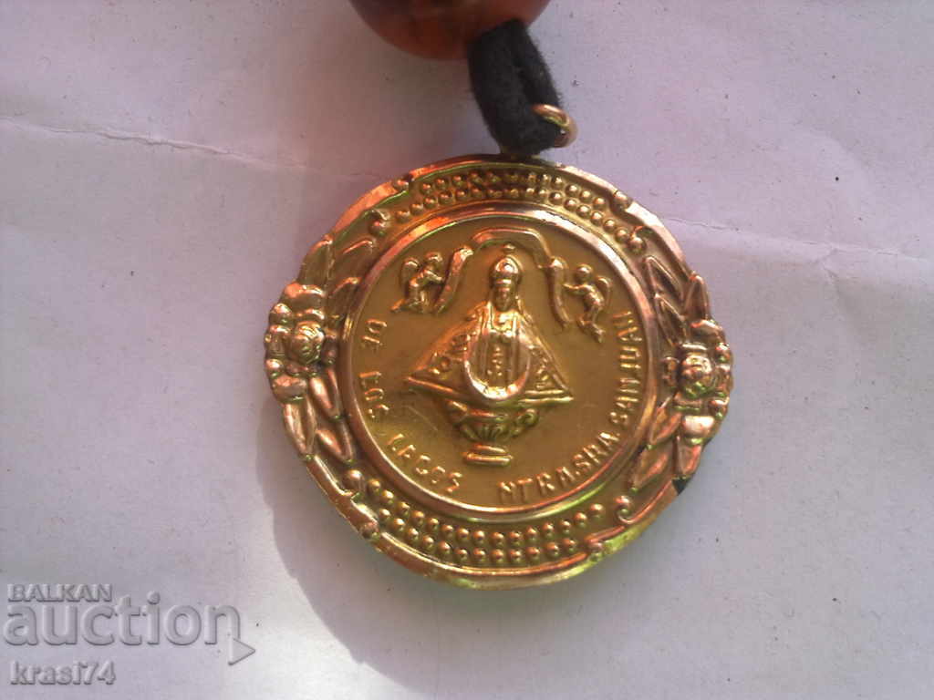 Un încuietoare mare este de aur și argint cu preț 230.00 BGN | € 117.60