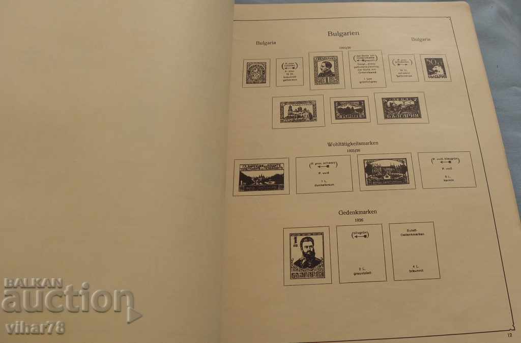 ΠΑΛΙΟ ΜΕΓΑΛΟ Βιβλίο γραμματοσήμων-πολύ καλά διατηρημένο - 5 ΠΑΛΙΟ ΜΕΓΑΛΟ Βιβλίο γραμματοσήμων-πολύ καλά διατηρημένο - 5