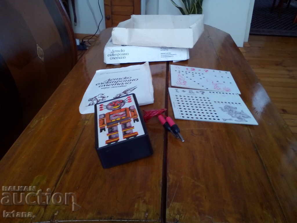 Auction An old children's game Auction An old children's game